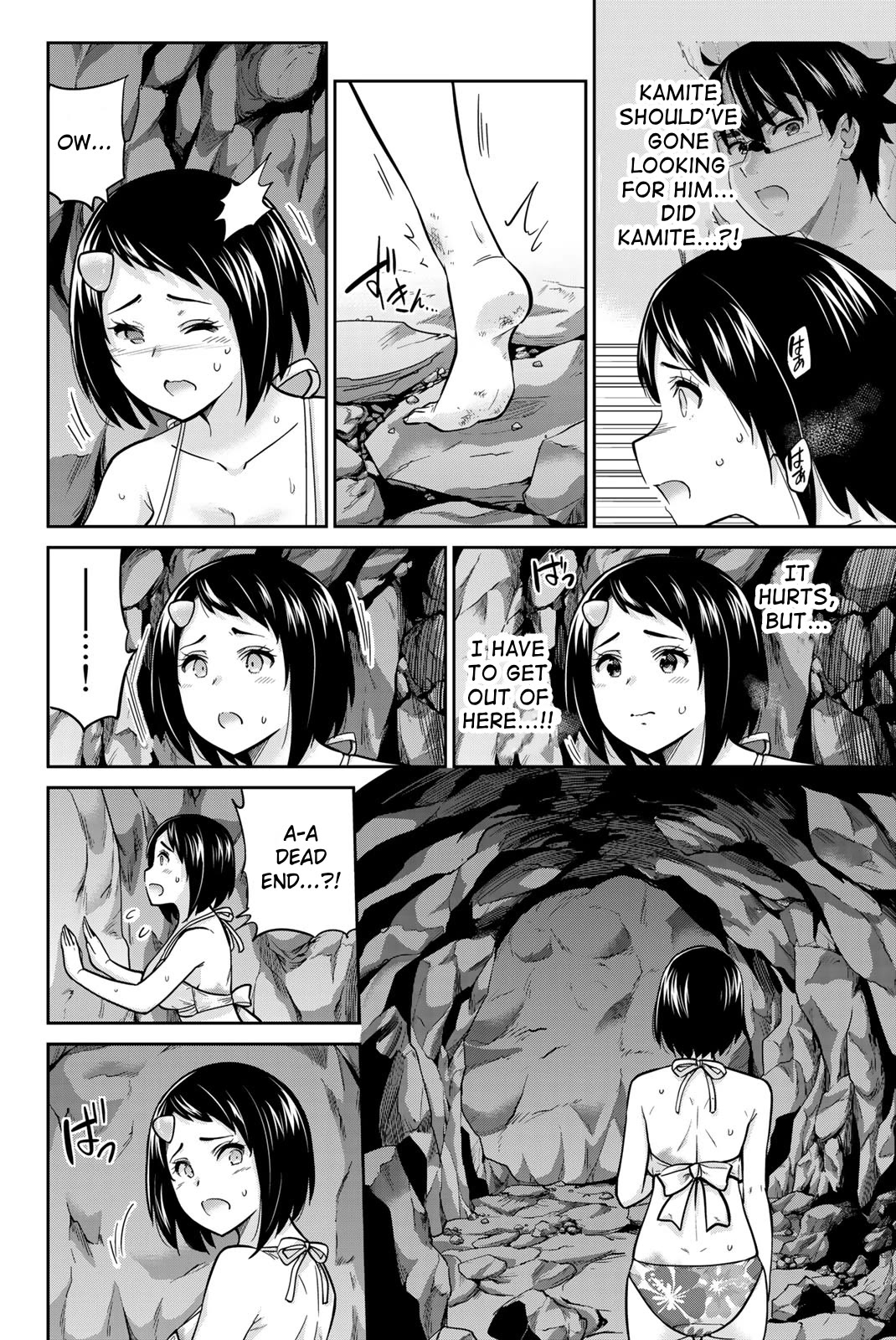 Onegai, Nugashite. chapter 60 page 10