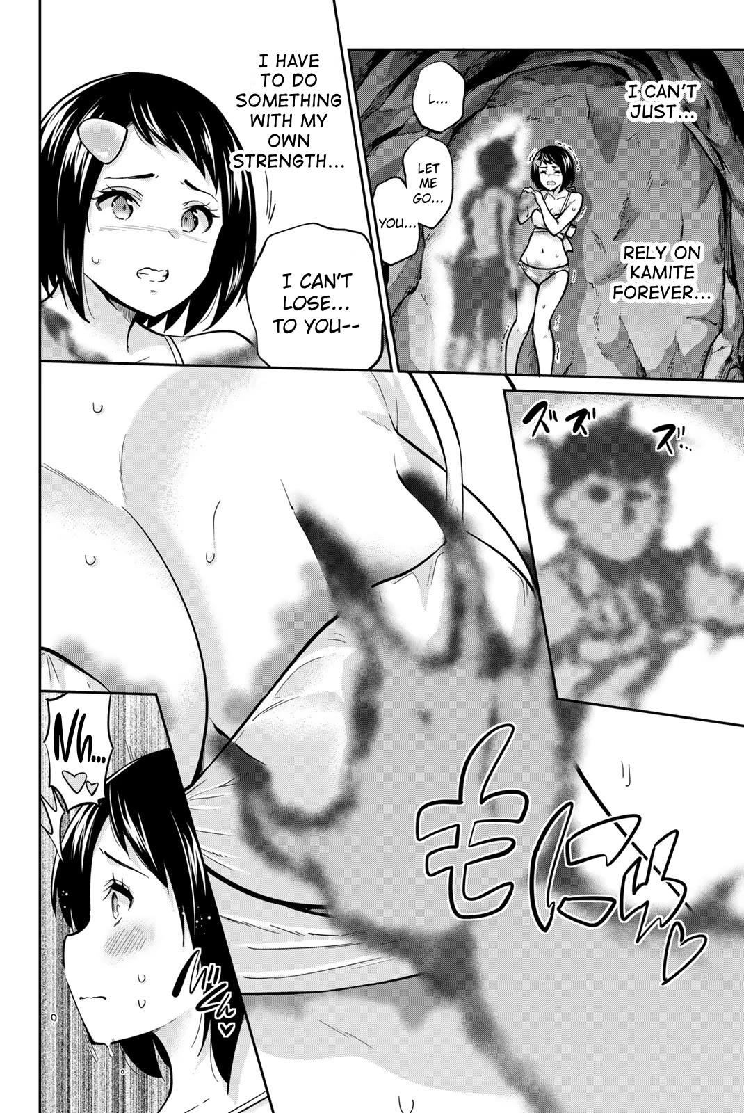 Onegai, Nugashite. chapter 60 page 12