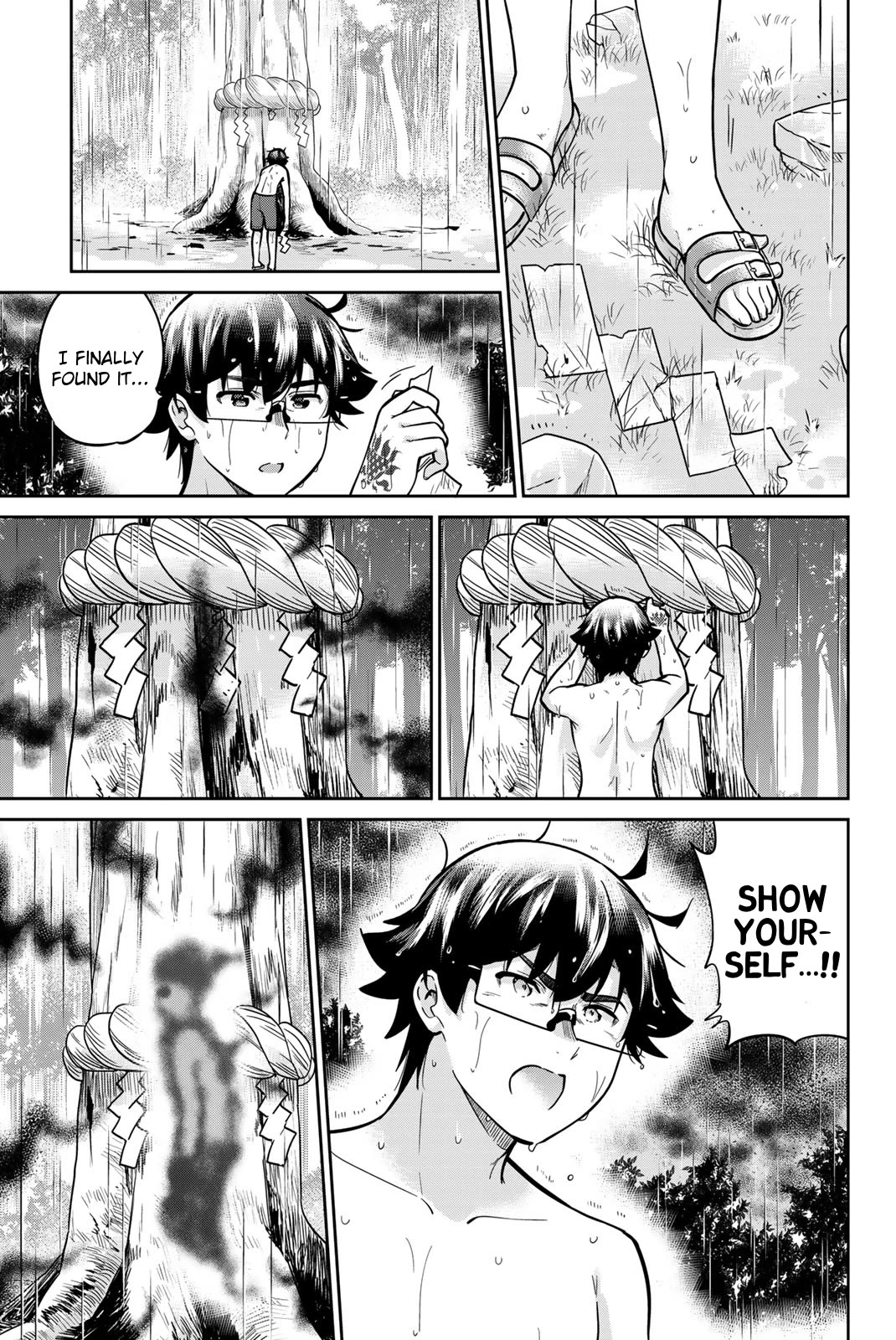 Onegai, Nugashite. chapter 60 page 3