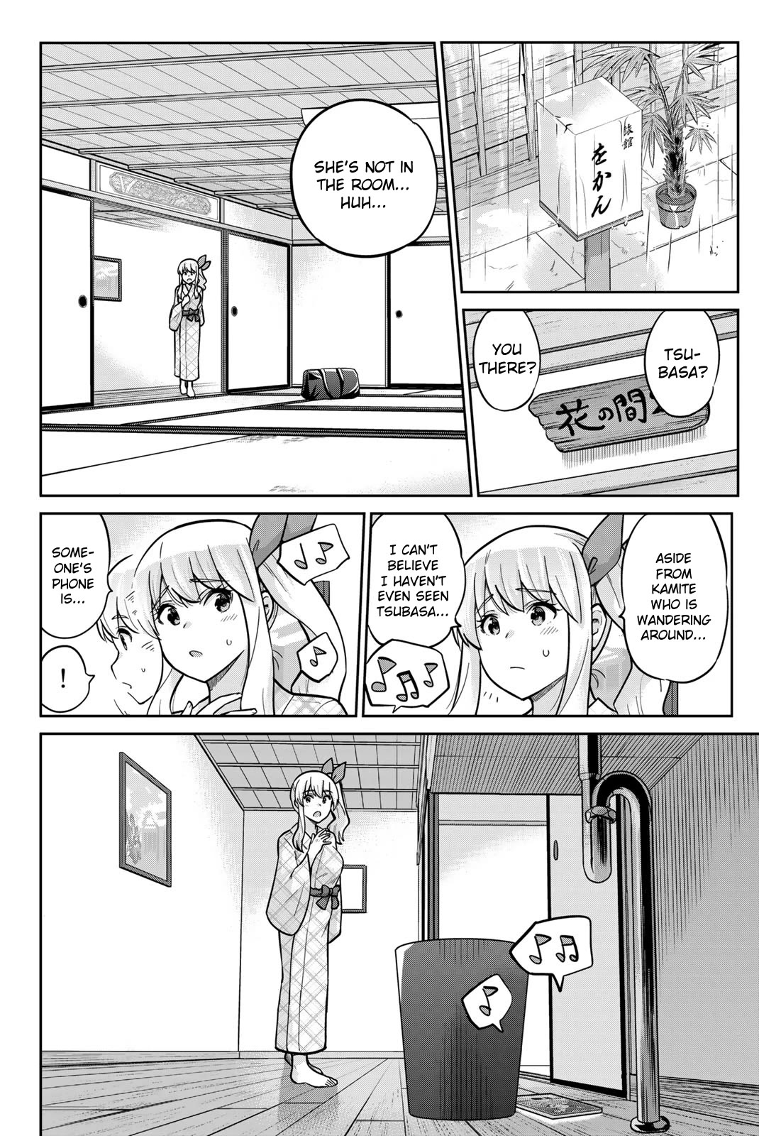 Onegai, Nugashite. chapter 60 page 6