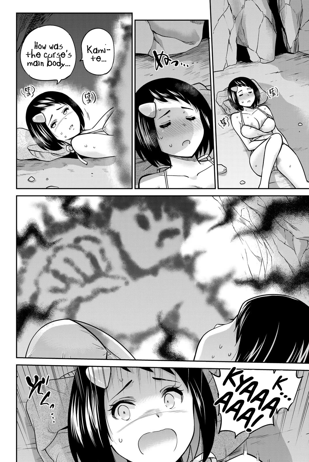 Onegai, Nugashite. chapter 60 page 8