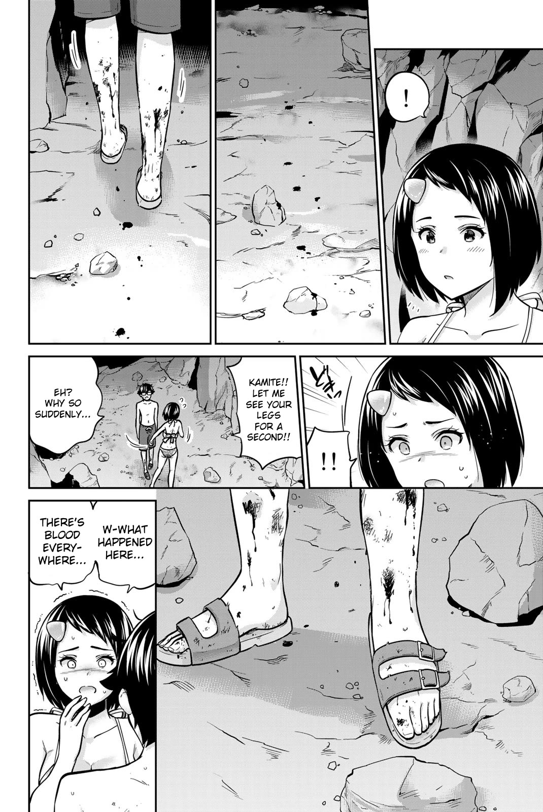 Onegai, Nugashite. chapter 61 page 12