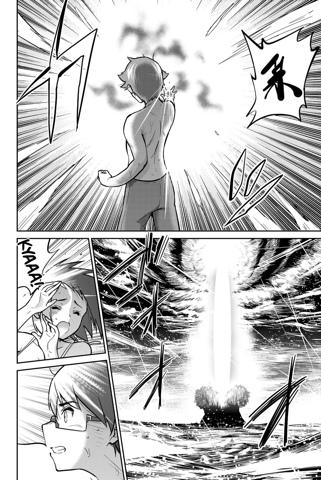 Onegai, Nugashite. chapter 61 page 6