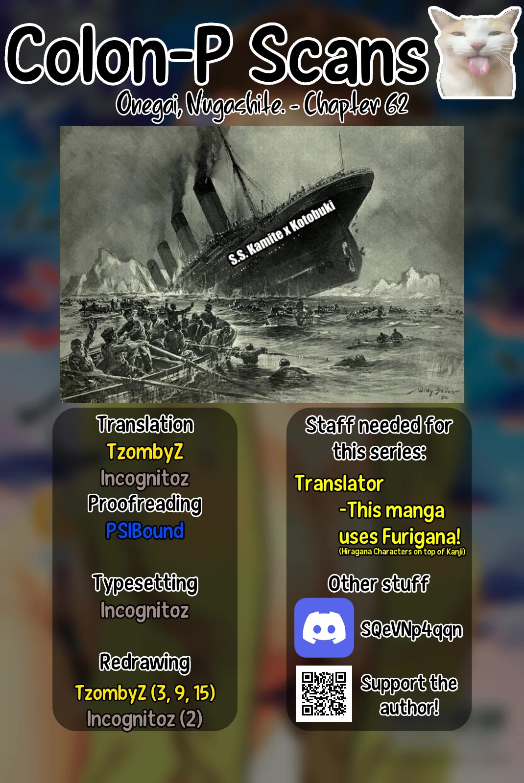 Onegai, Nugashite. chapter 62 page 14