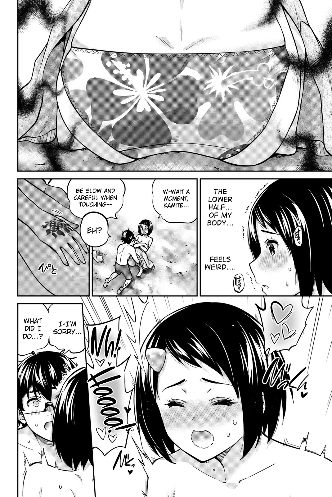 Onegai, Nugashite. chapter 63 page 14