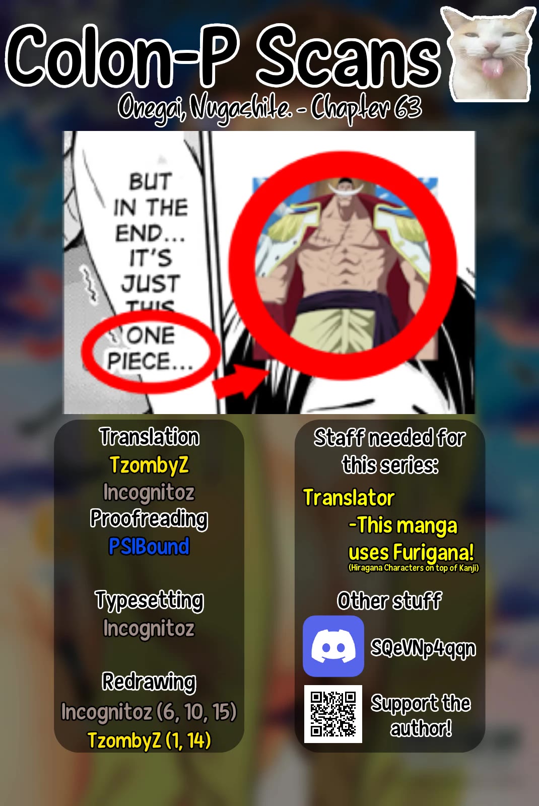 Onegai, Nugashite. chapter 63 page 17