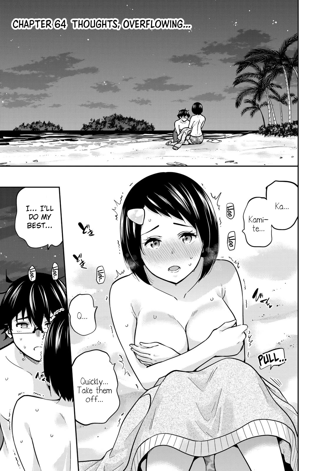 Onegai, Nugashite. chapter 64 page 1