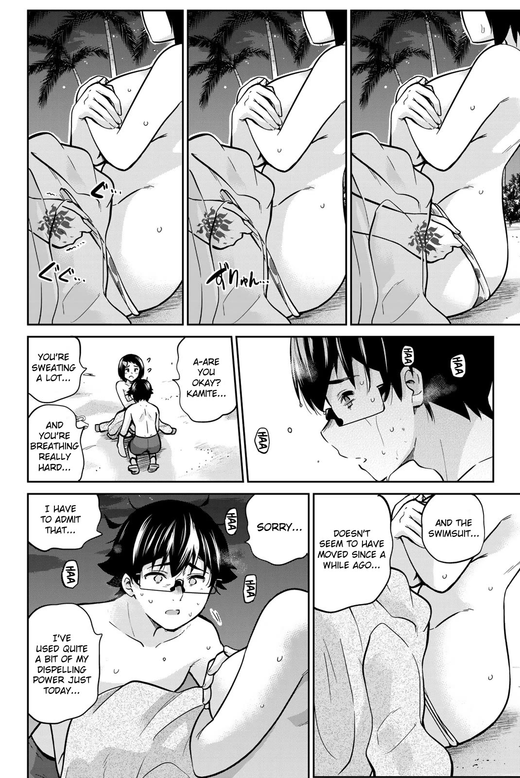 Onegai, Nugashite. chapter 64 page 4