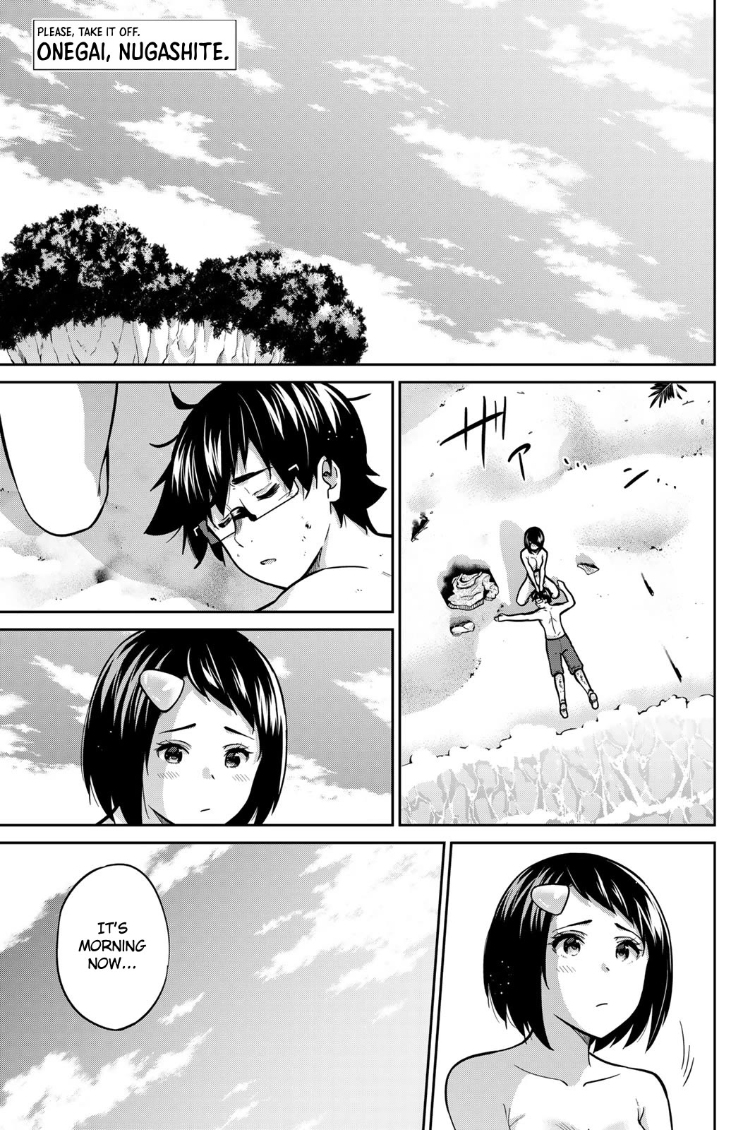 Onegai, Nugashite. chapter 65 page 1