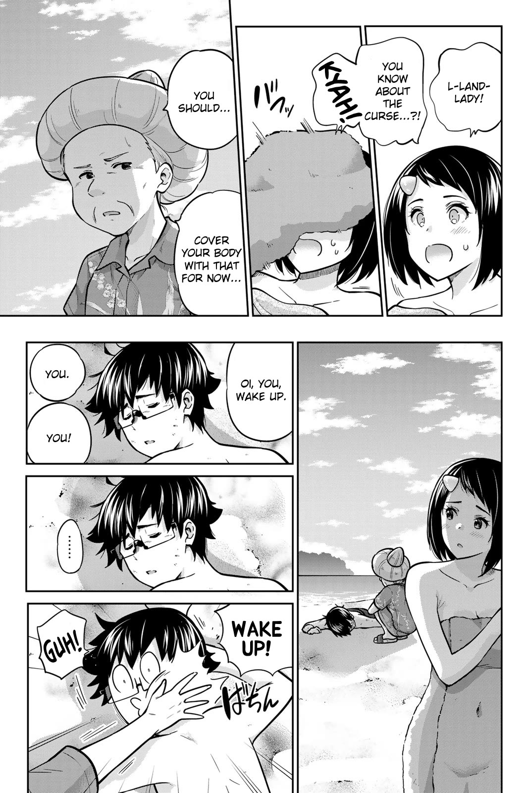 Onegai, Nugashite. chapter 65 page 5