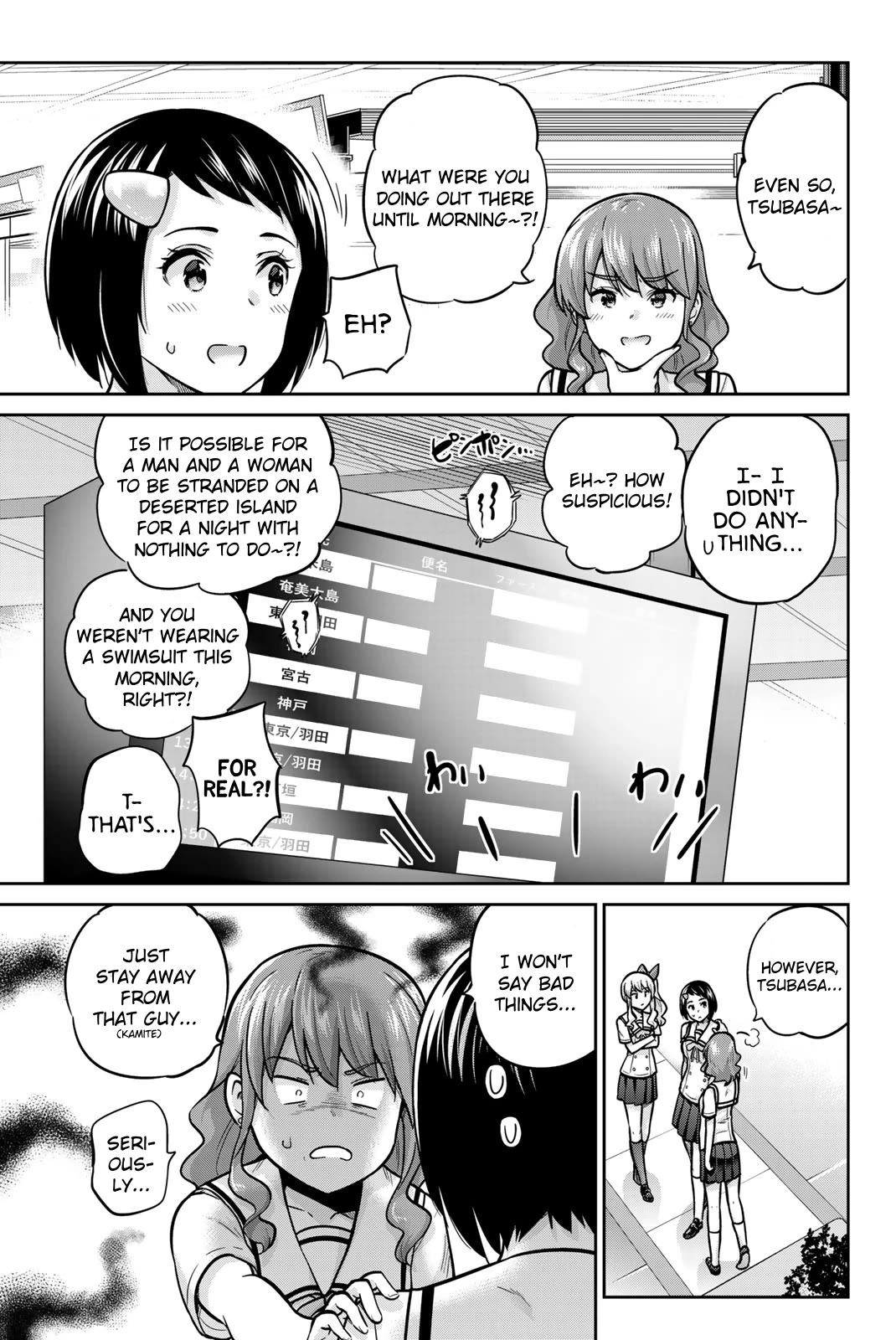 Onegai, Nugashite. chapter 66 page 5