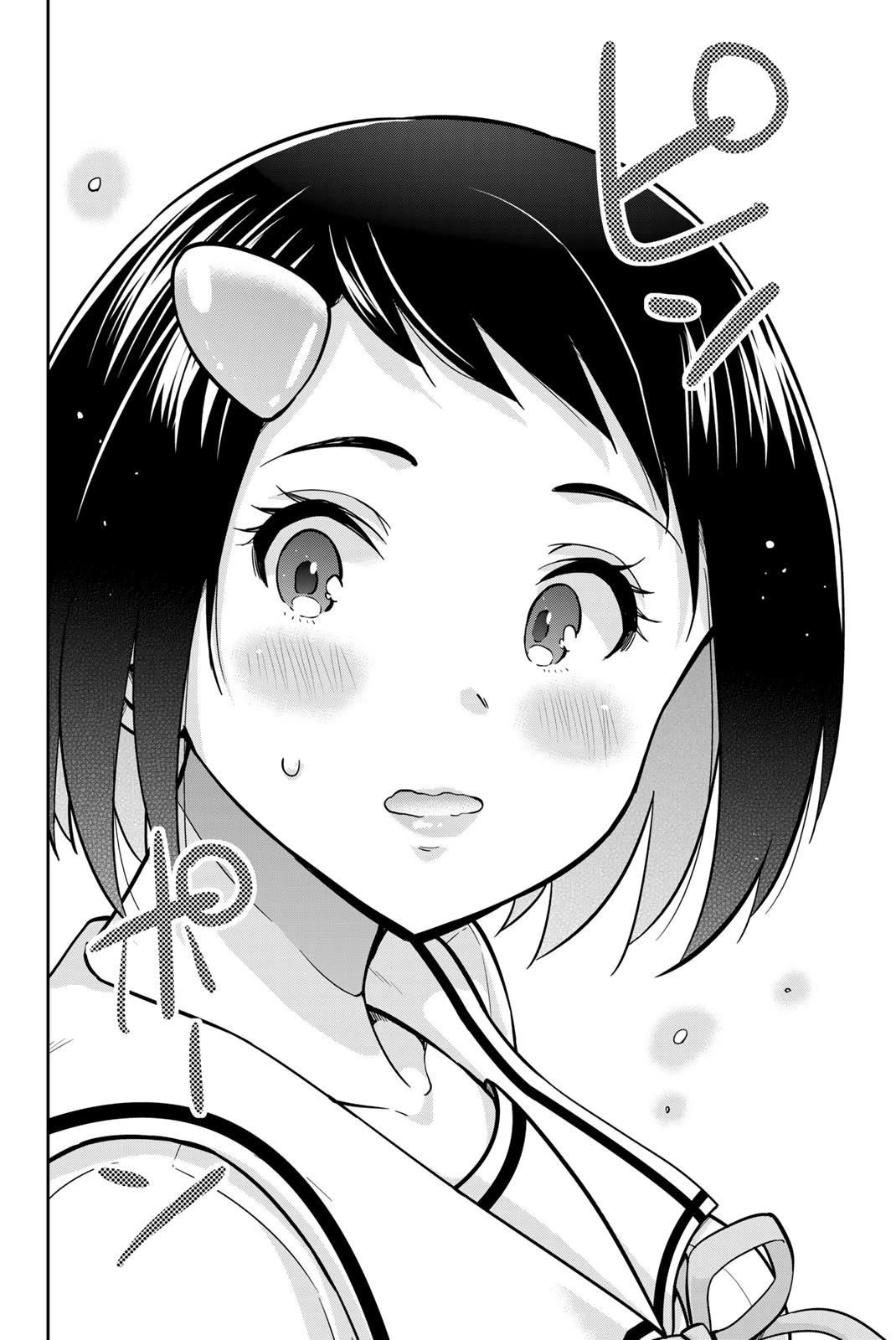 Onegai, Nugashite. chapter 66 page 8