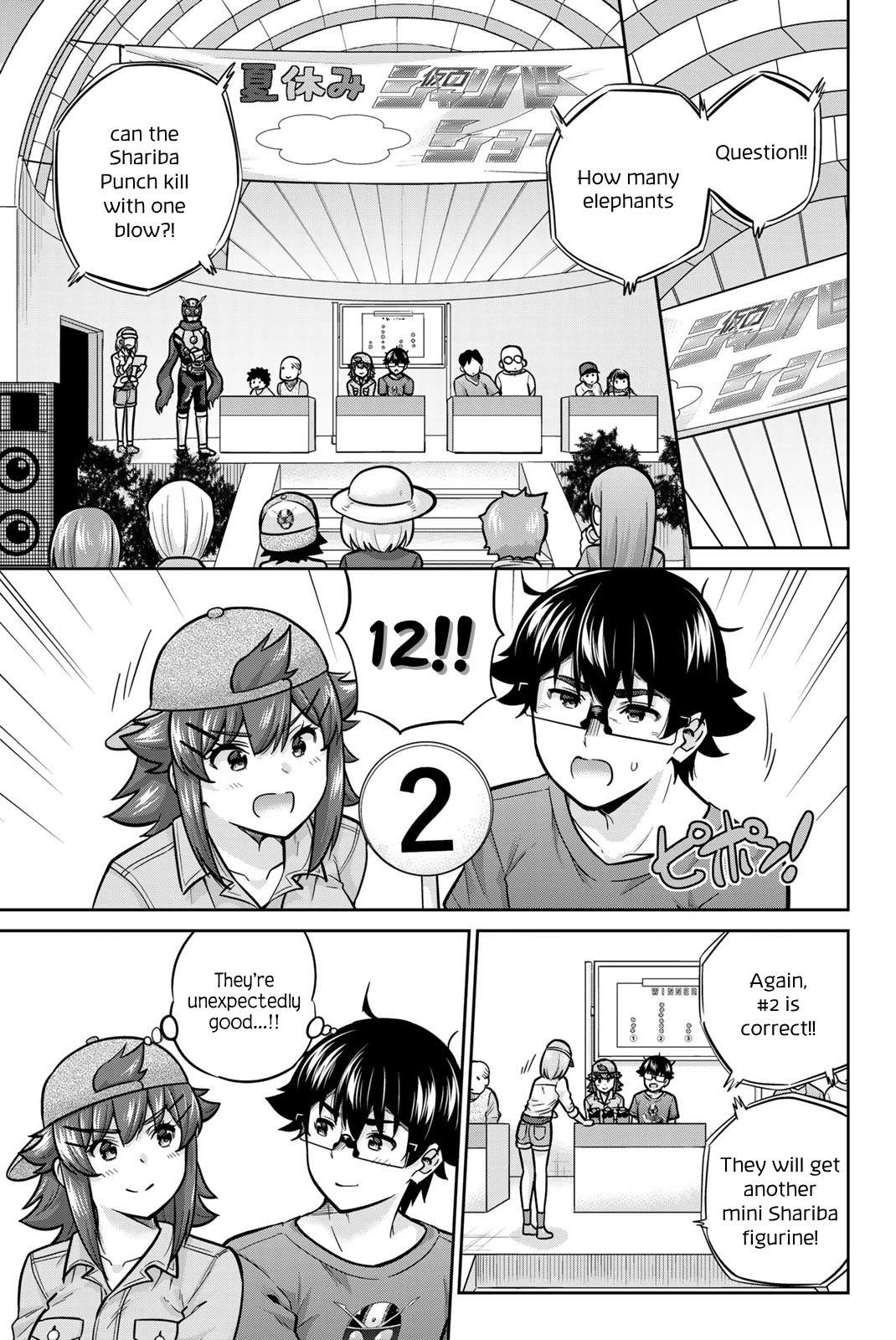 Onegai, Nugashite. chapter 67 page 11