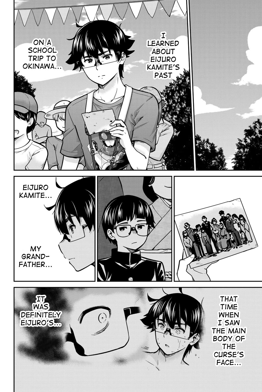 Onegai, Nugashite. chapter 67 page 2