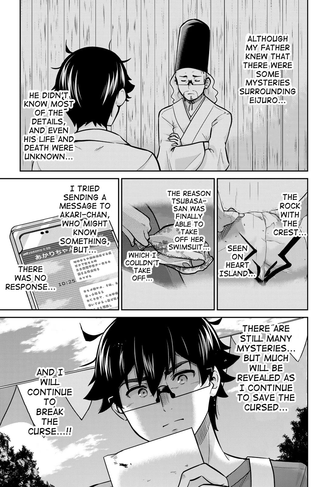 Onegai, Nugashite. chapter 67 page 3