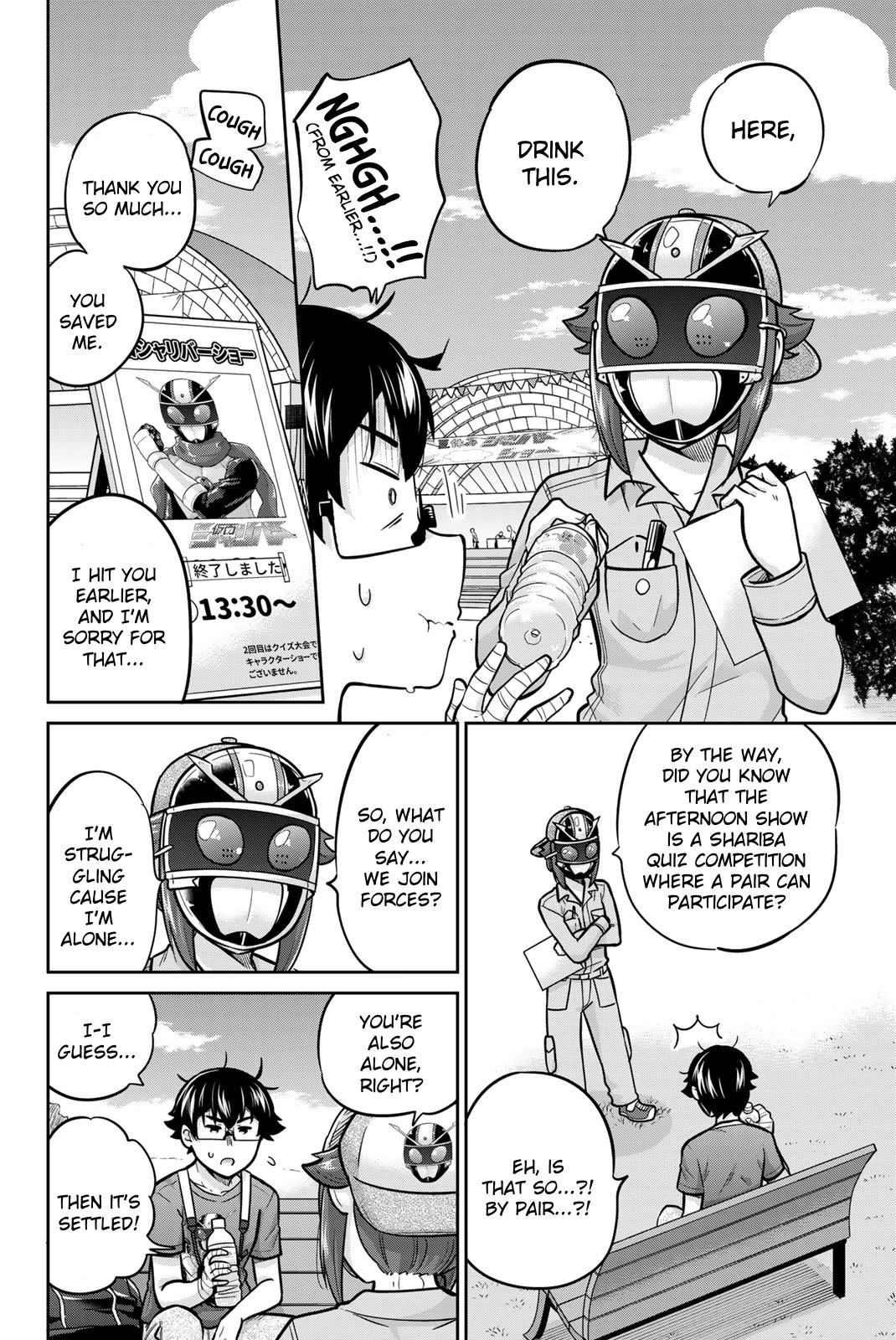 Onegai, Nugashite. chapter 67 page 8