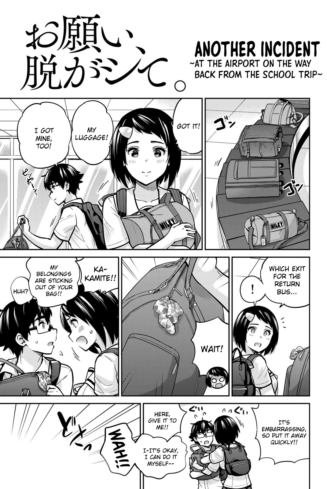 Onegai, Nugashite. chapter 68.5 page 1