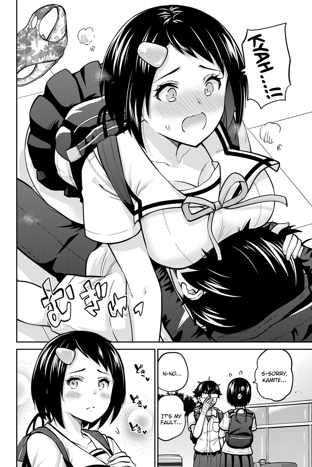 Onegai, Nugashite. chapter 68.5 page 2