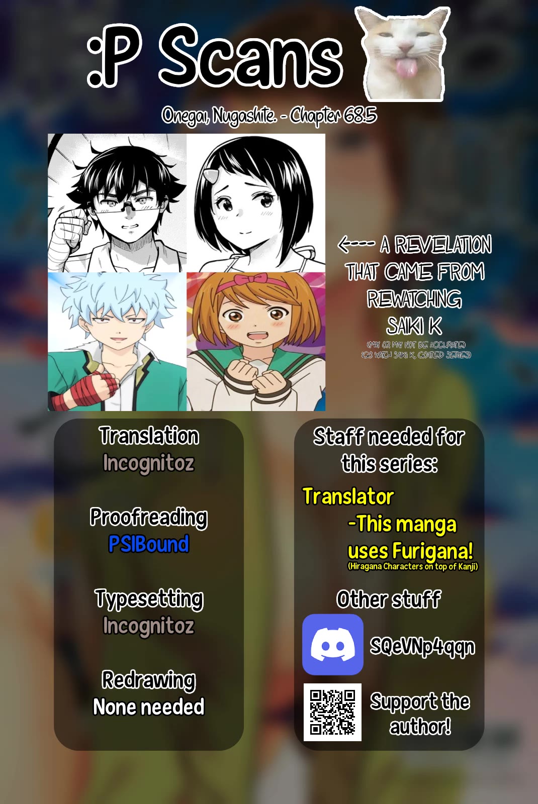 Onegai, Nugashite. chapter 68.5 page 8