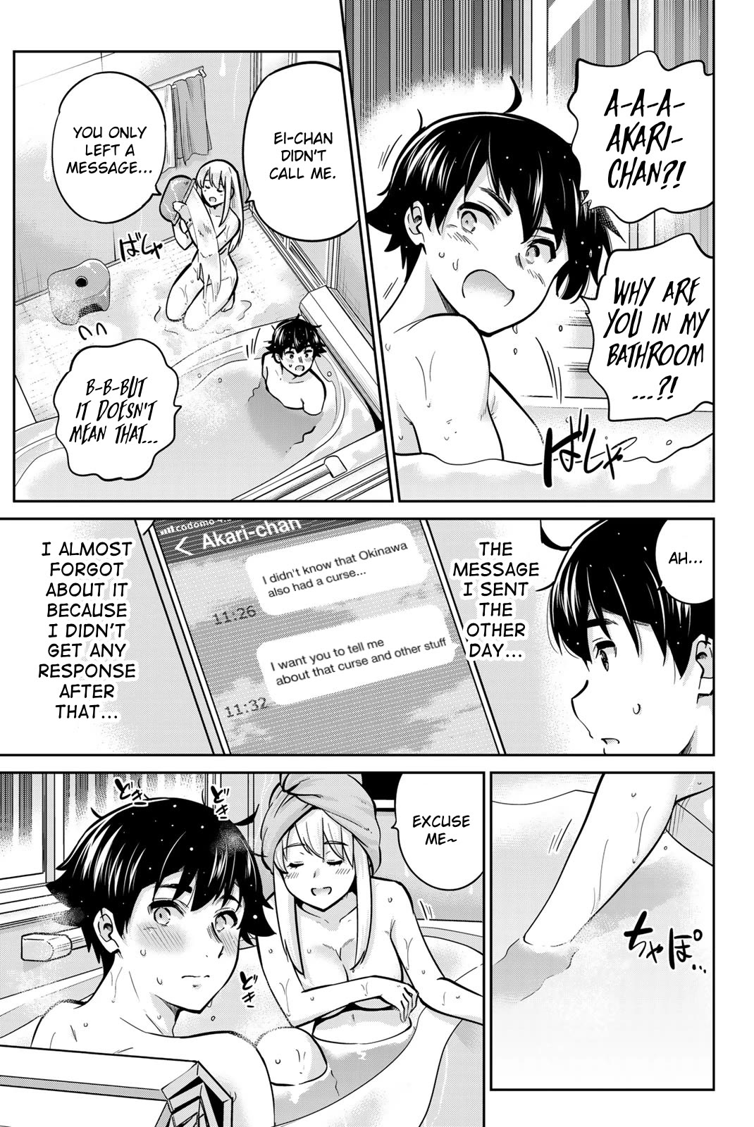 Onegai, Nugashite. chapter 70 page 3