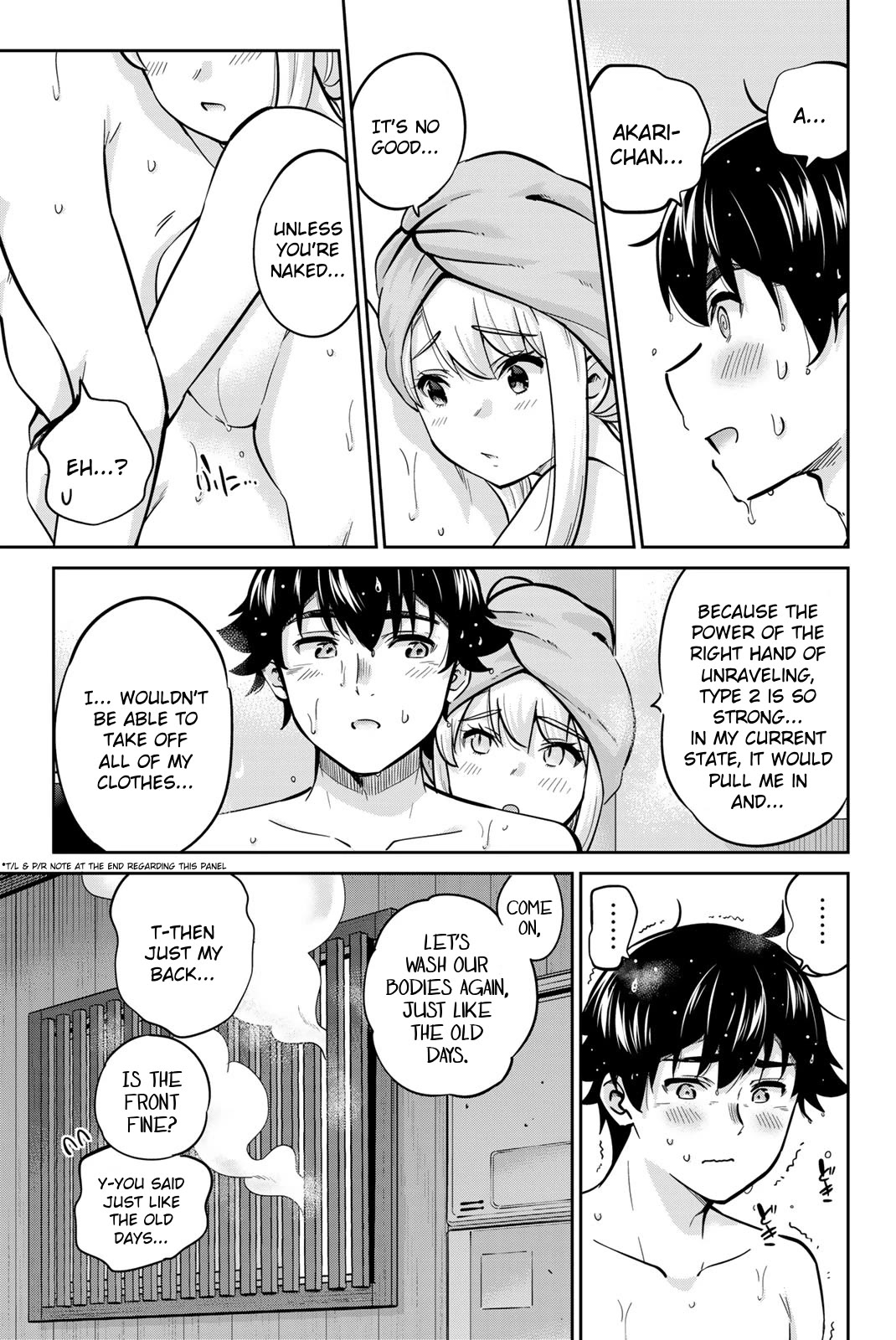 Onegai, Nugashite. chapter 70 page 5