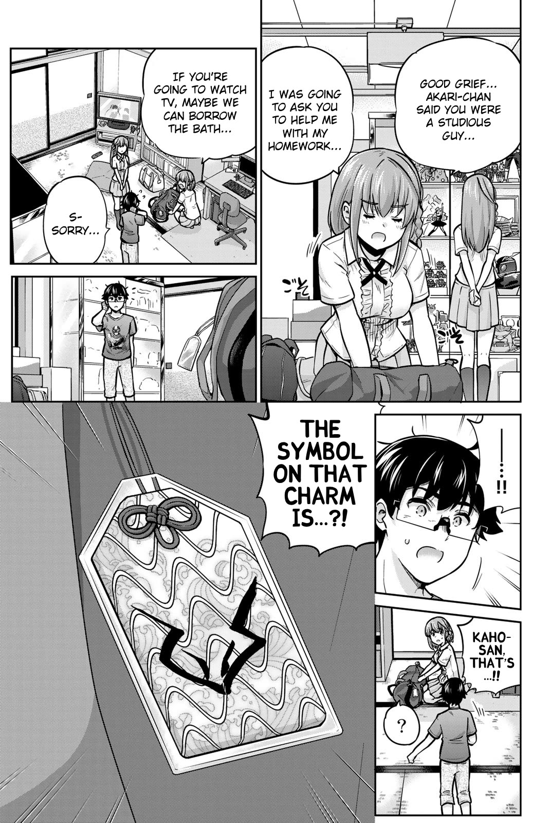 Onegai, Nugashite. chapter 71 page 5