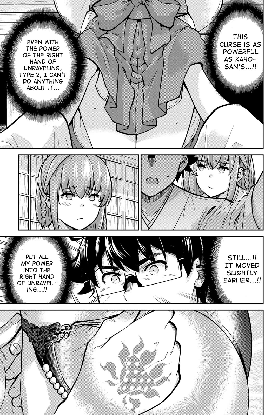 Onegai, Nugashite. chapter 72 page 13