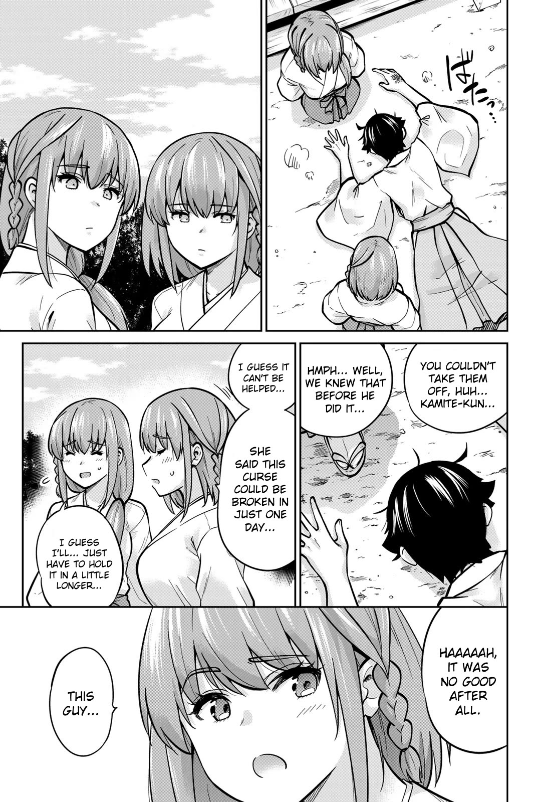 Onegai, Nugashite. chapter 72 page 15