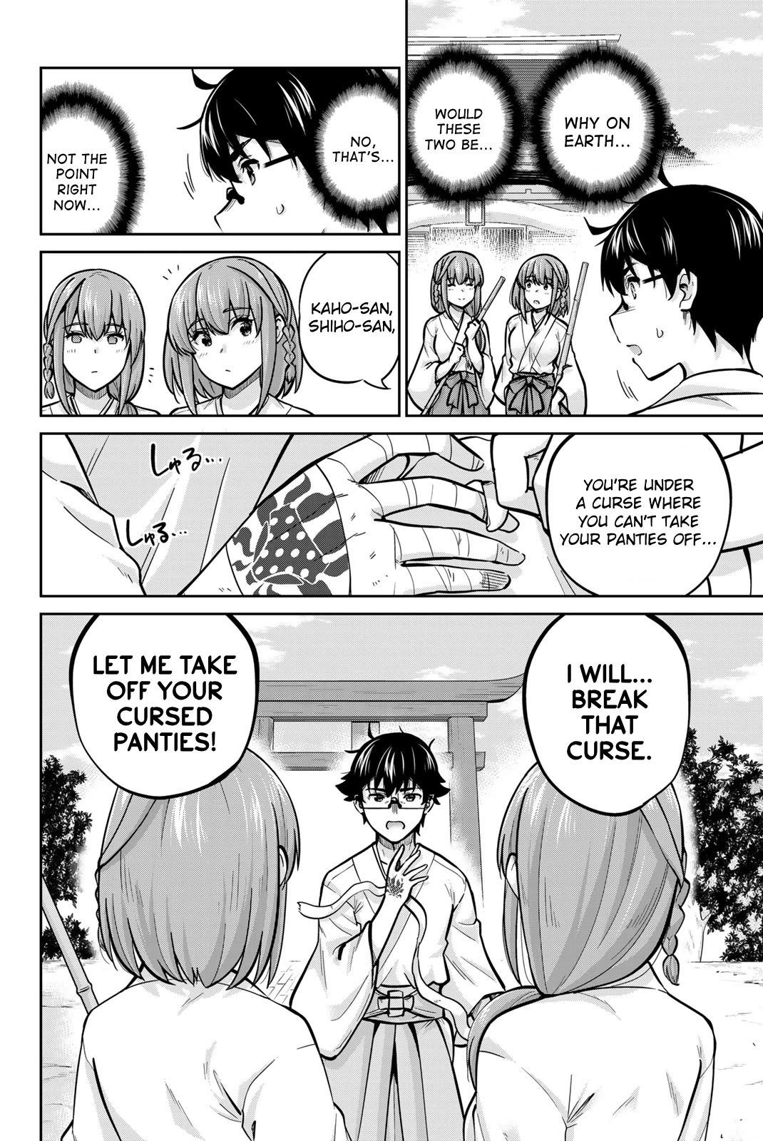 Onegai, Nugashite. chapter 72 page 4