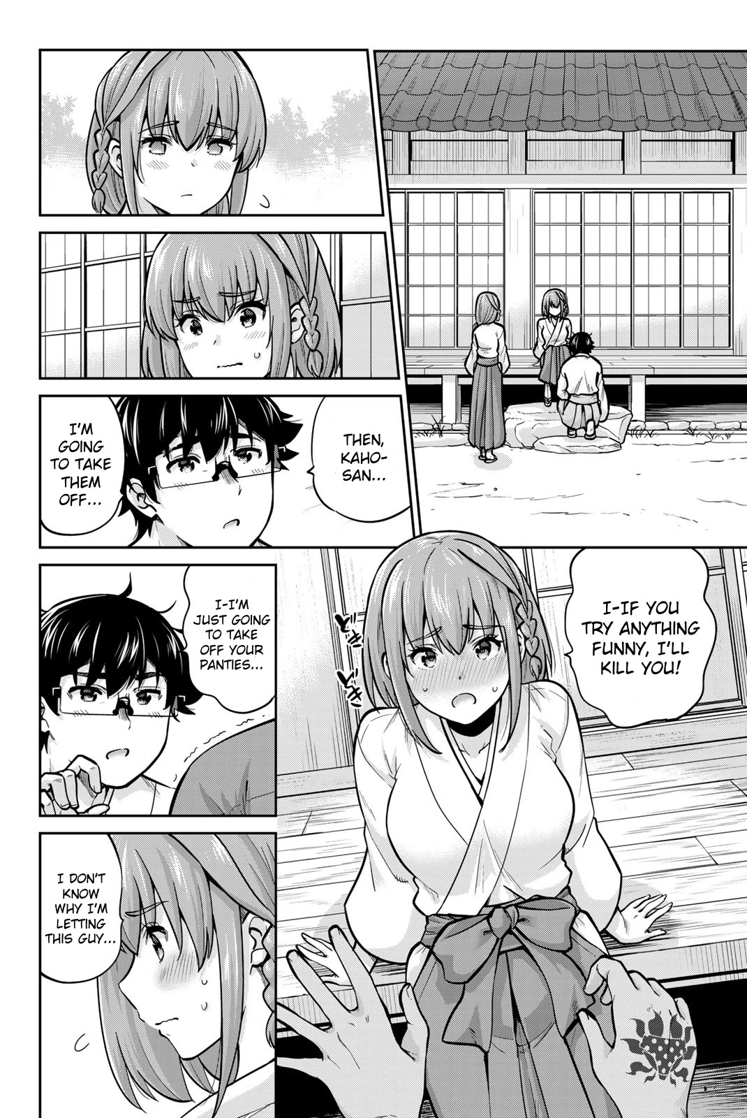 Onegai, Nugashite. chapter 72 page 6