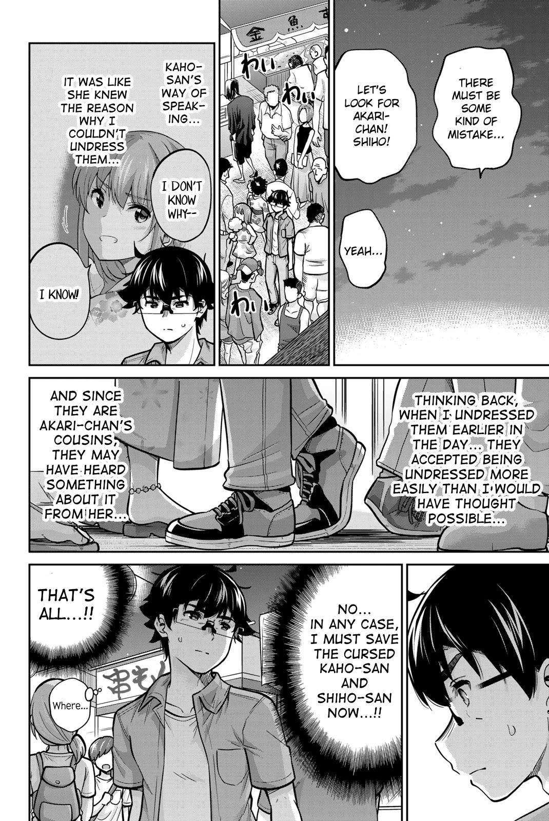 Onegai, Nugashite. chapter 73 page 10