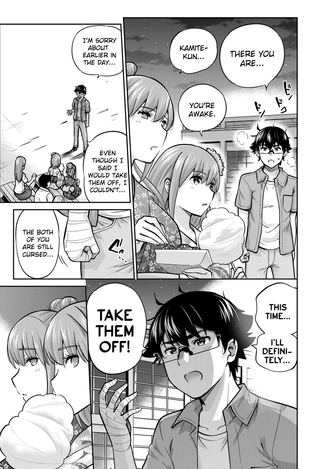 Onegai, Nugashite. chapter 73 page 3