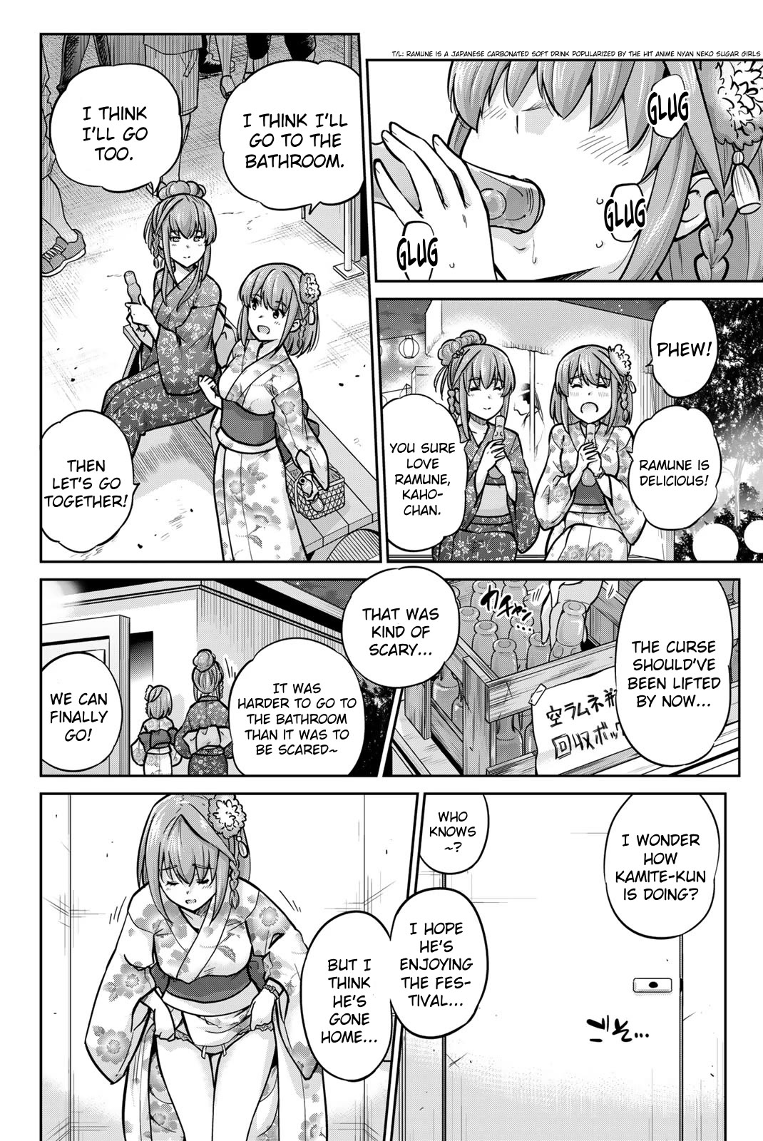 Onegai, Nugashite. chapter 73 page 6