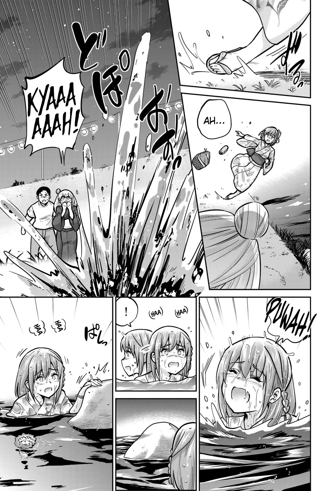 Onegai, Nugashite. chapter 74 page 3