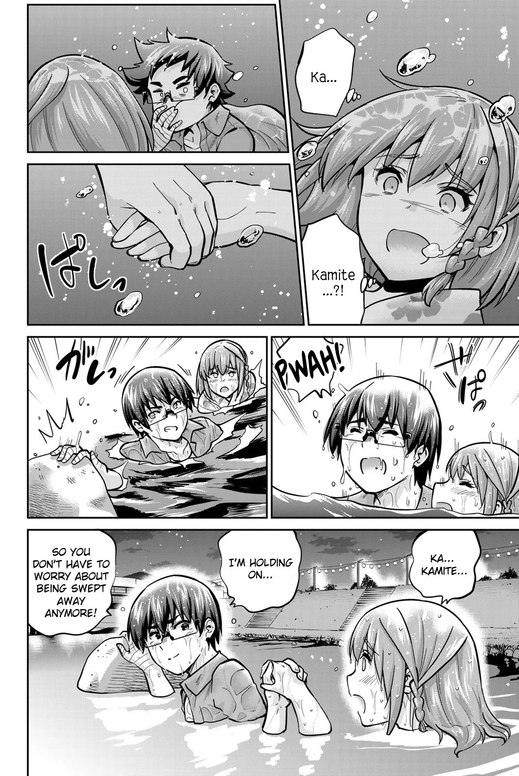 Onegai, Nugashite. chapter 74 page 6