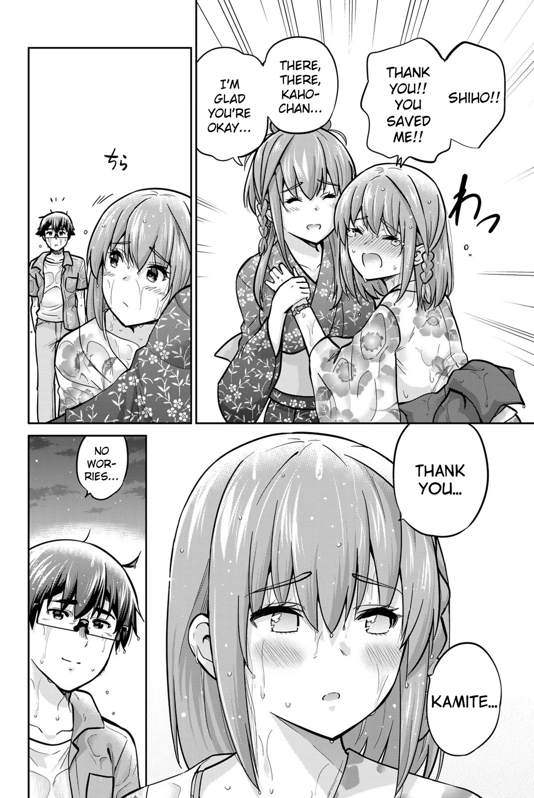 Onegai, Nugashite. chapter 74 page 8