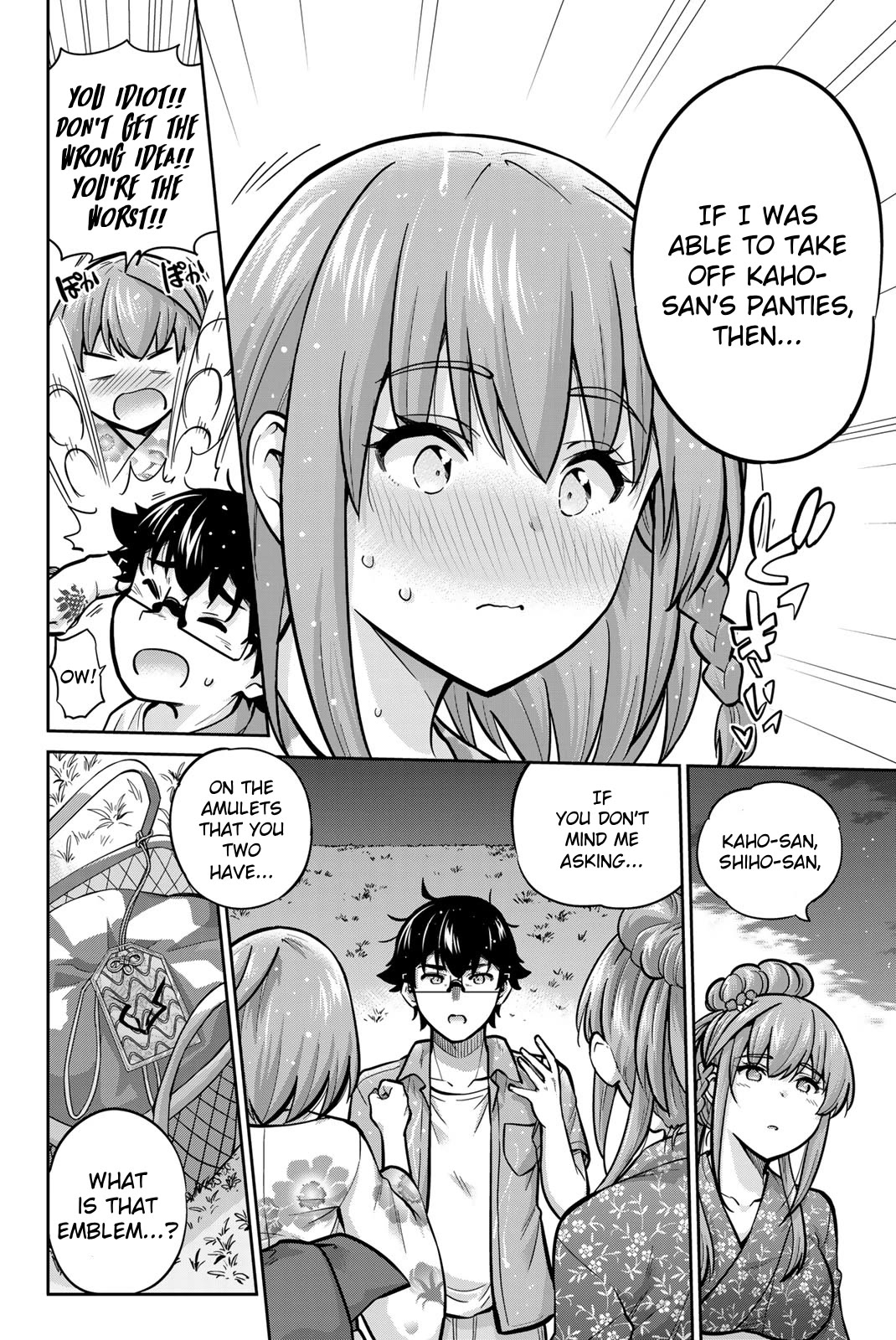 Onegai, Nugashite. chapter 75 page 17