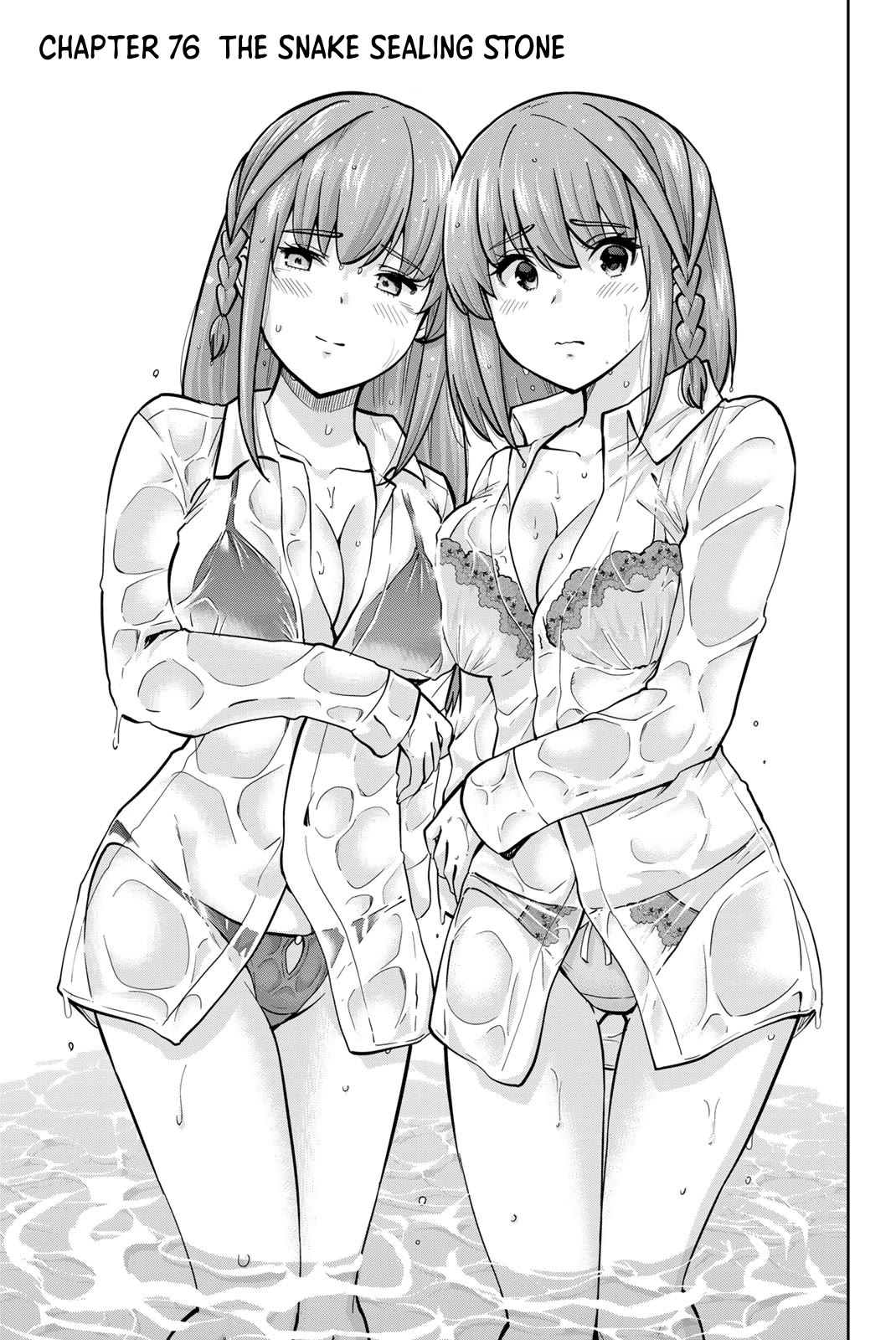 Onegai, Nugashite. chapter 76 page 1