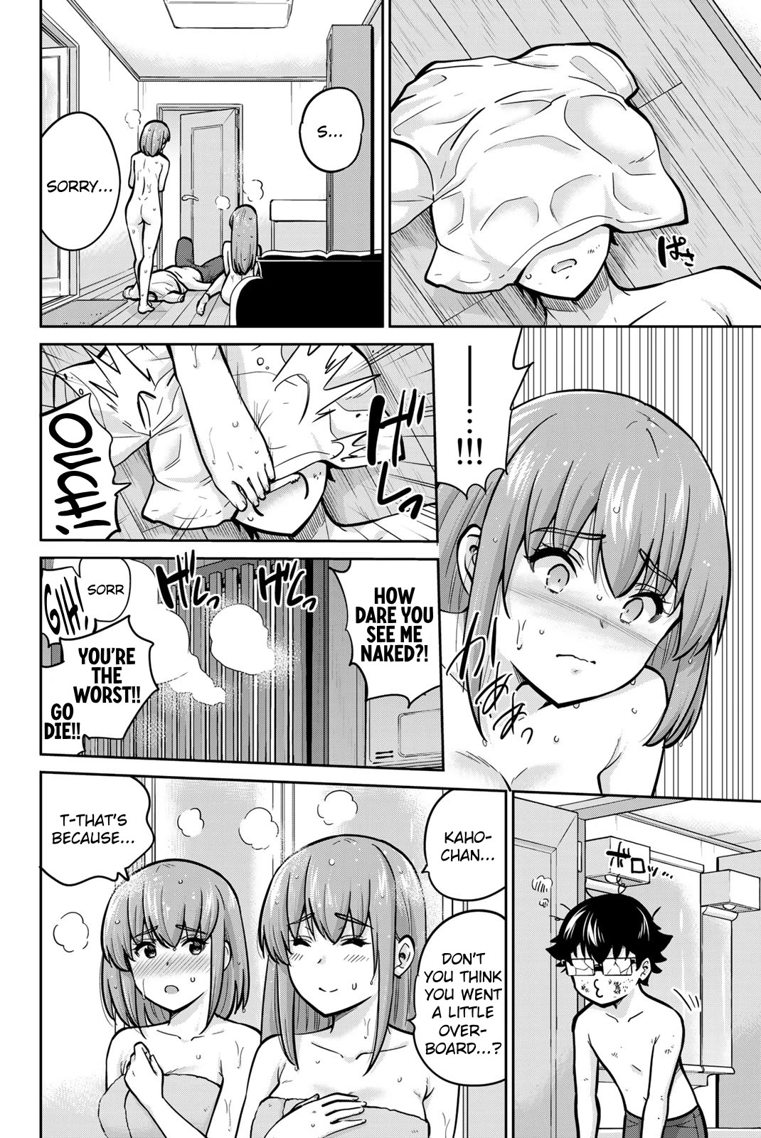 Onegai, Nugashite. chapter 76 page 10