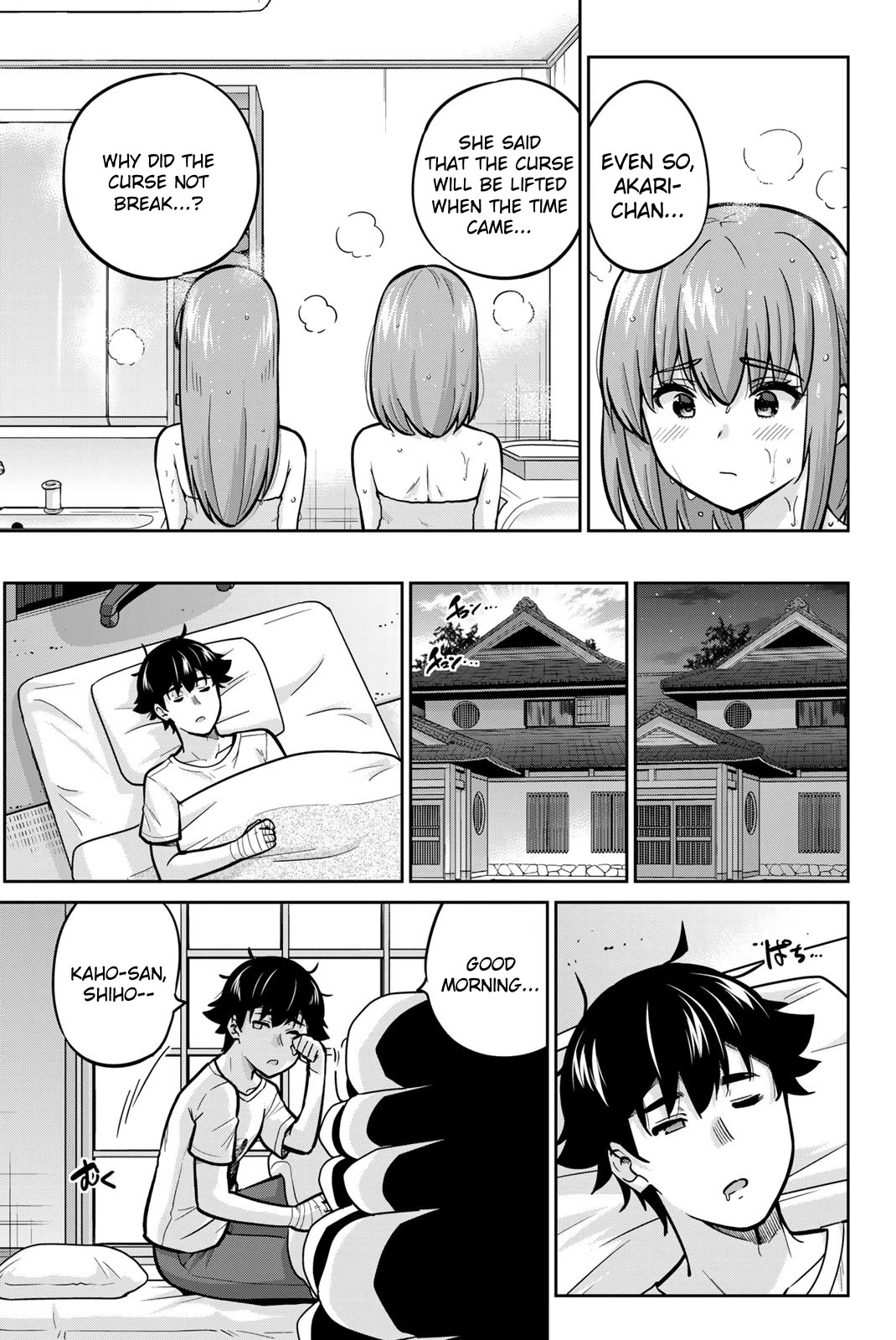 Onegai, Nugashite. chapter 76 page 11