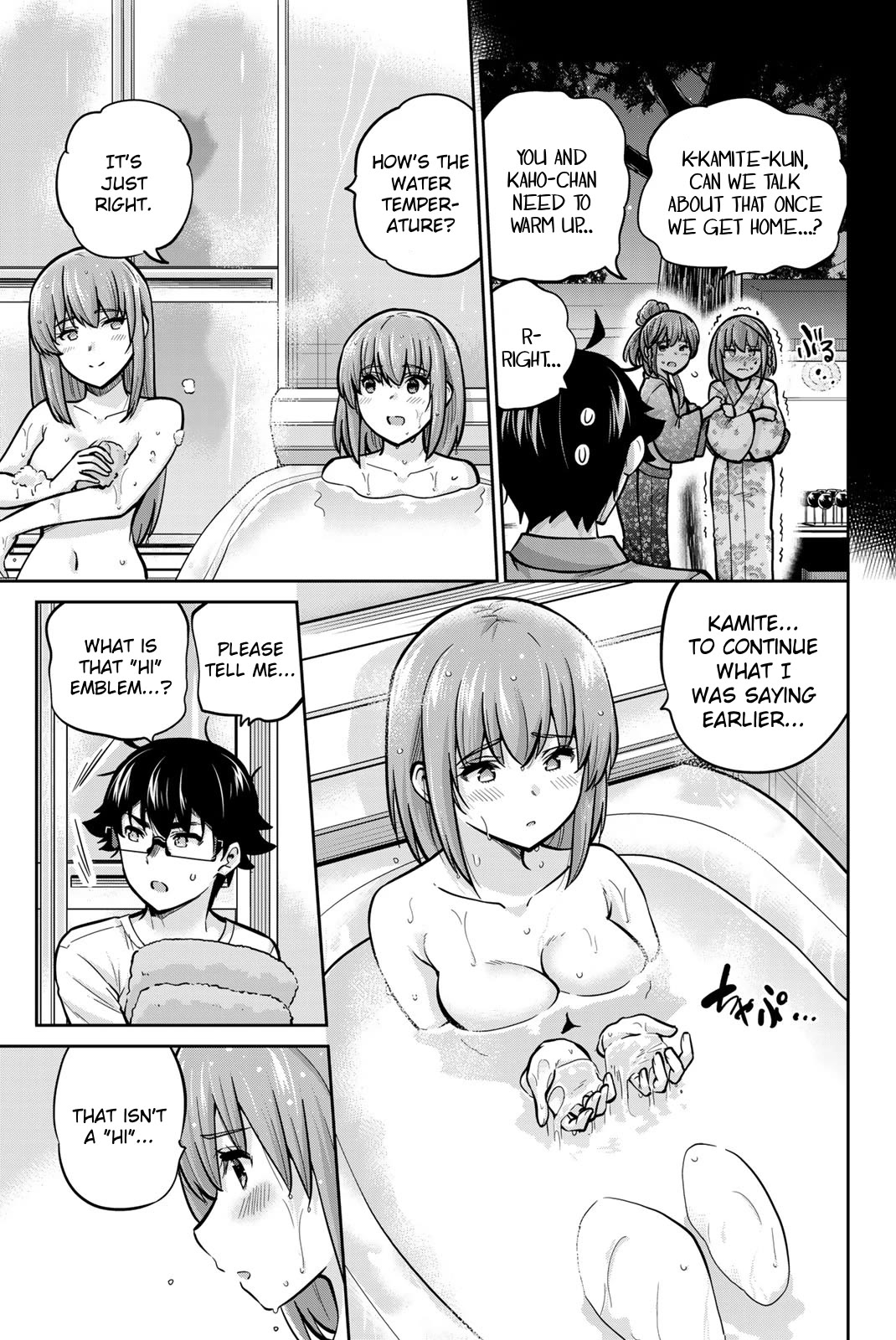 Onegai, Nugashite. chapter 76 page 3