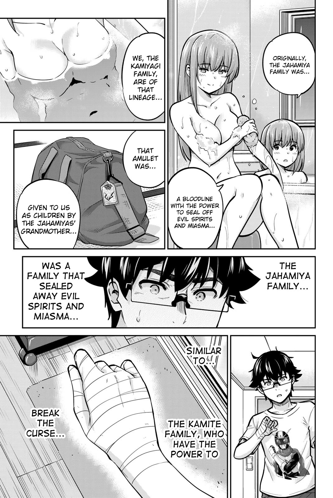 Onegai, Nugashite. chapter 76 page 5