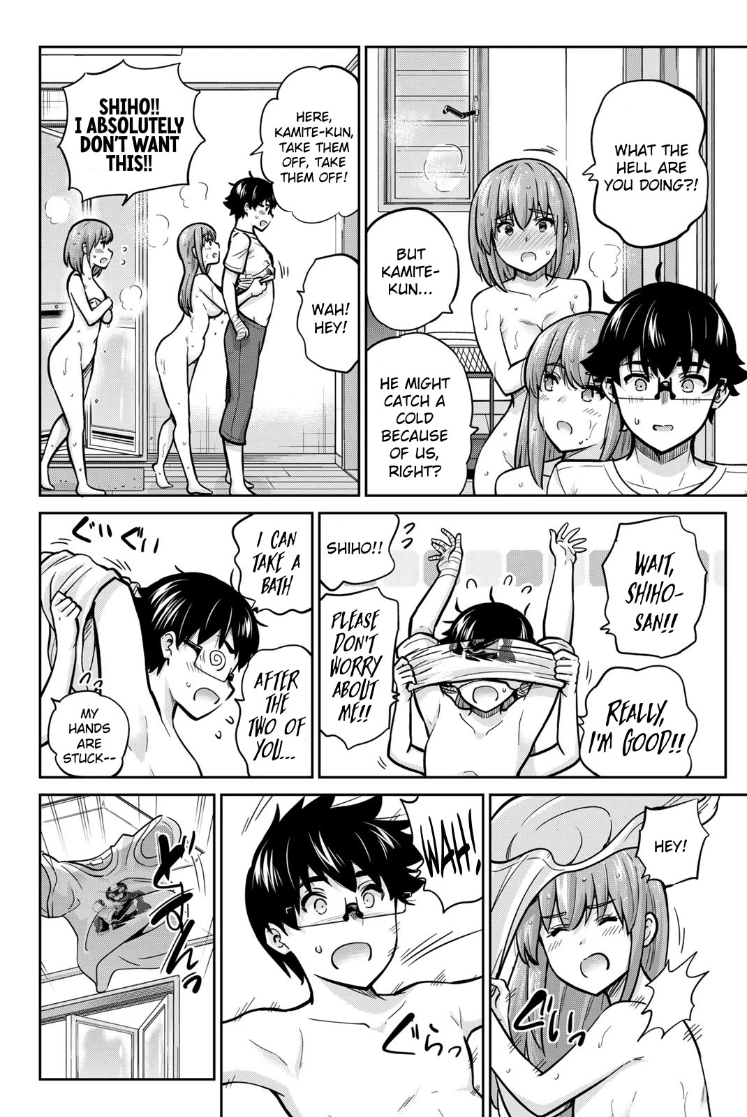 Onegai, Nugashite. chapter 76 page 8