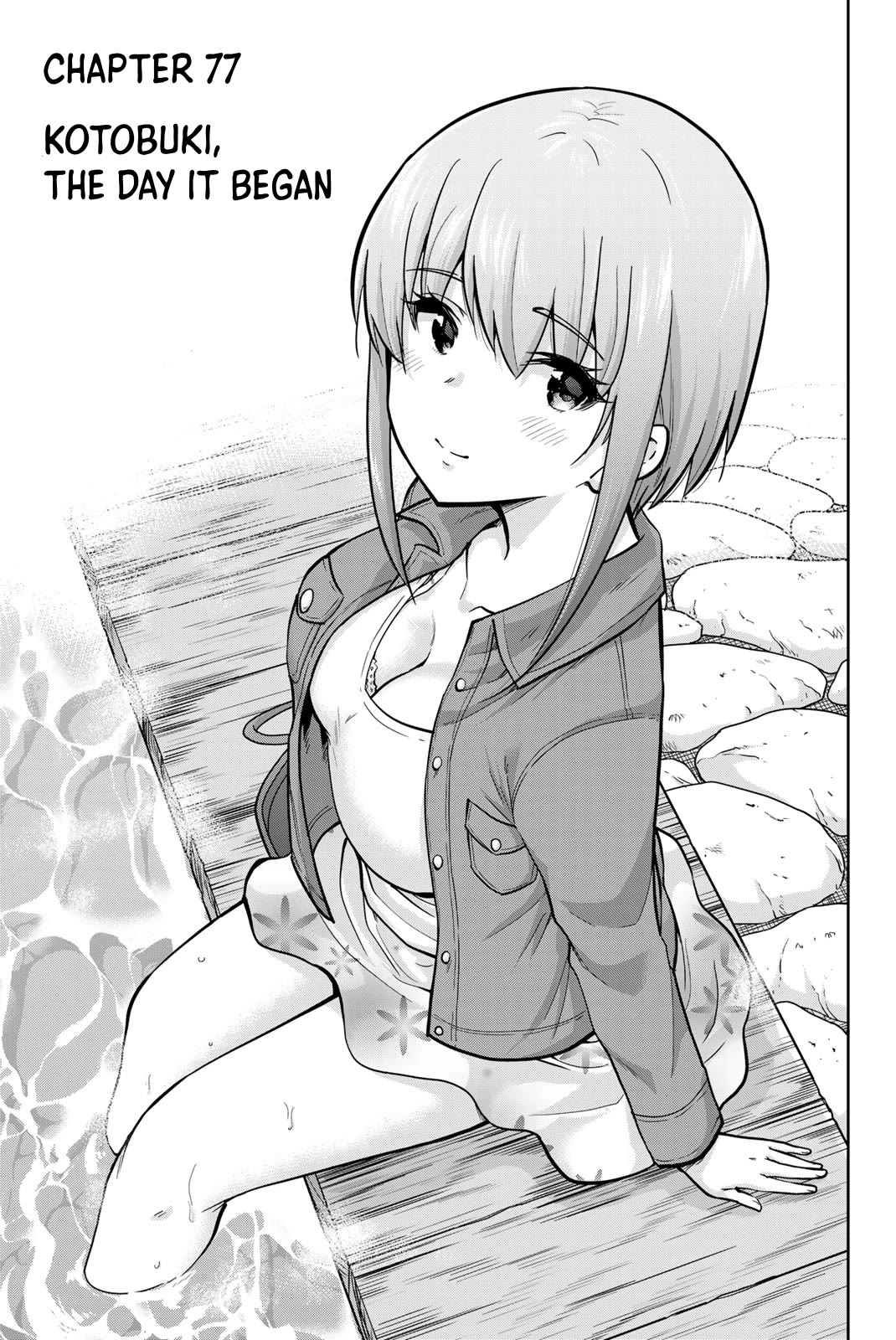 Onegai, Nugashite. chapter 77 page 1