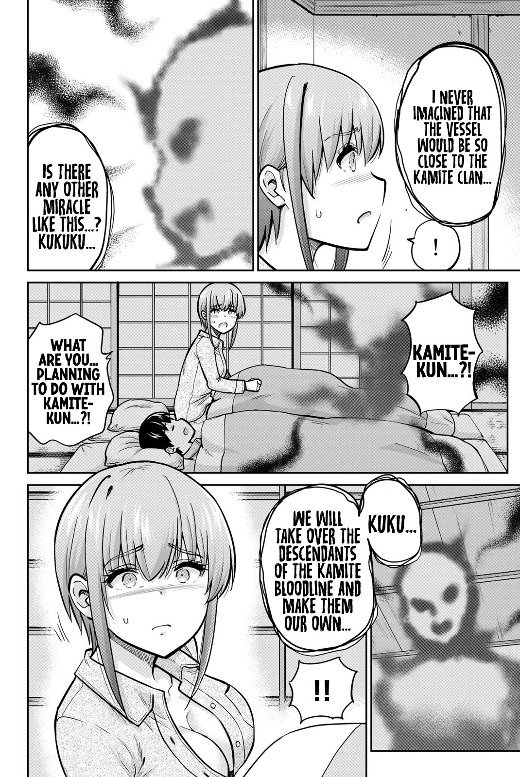 Onegai, Nugashite. chapter 77 page 12