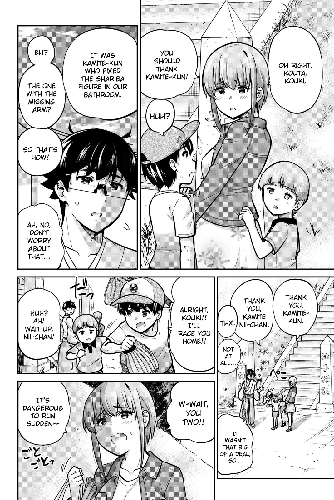 Onegai, Nugashite. chapter 77 page 4