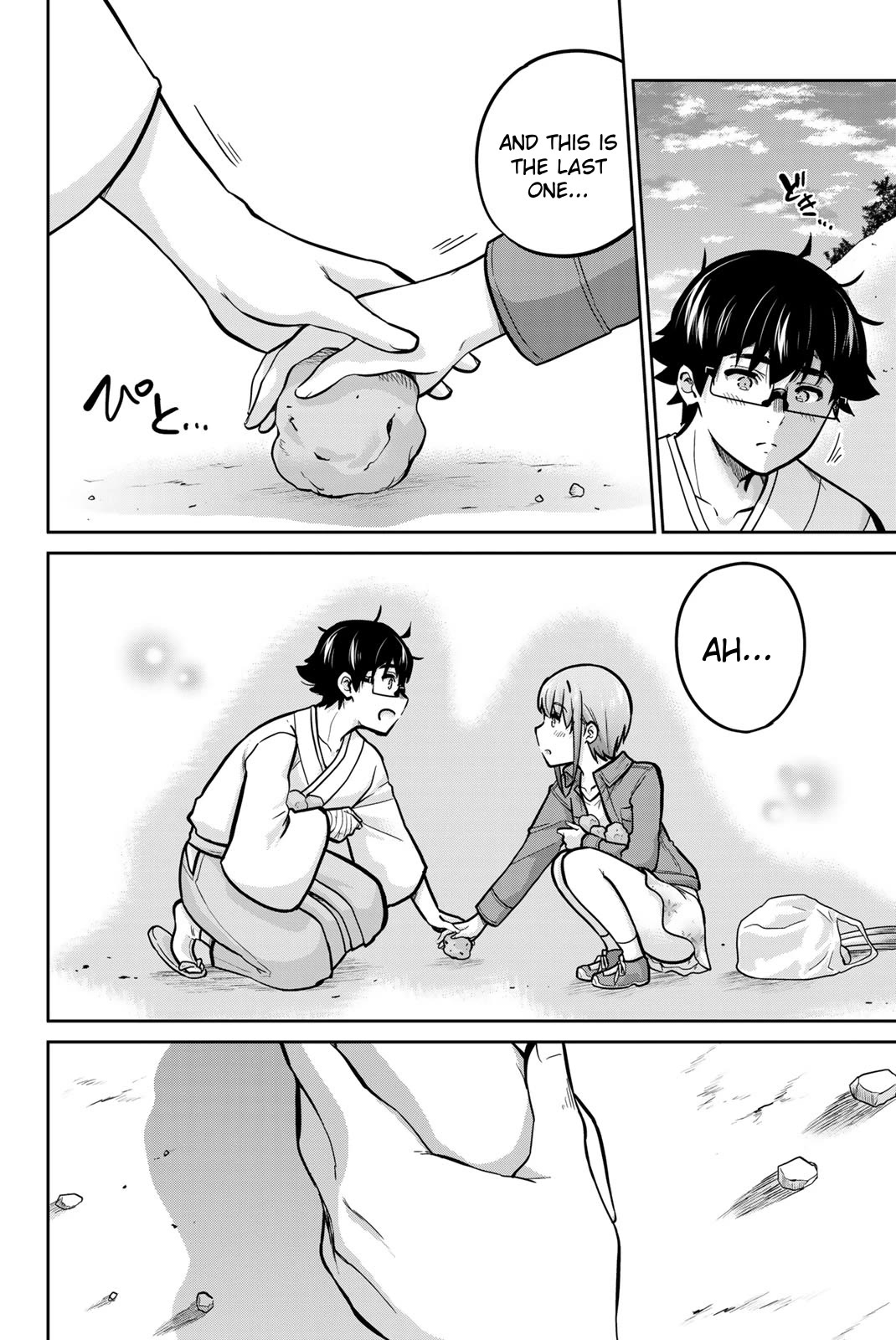 Onegai, Nugashite. chapter 77 page 6