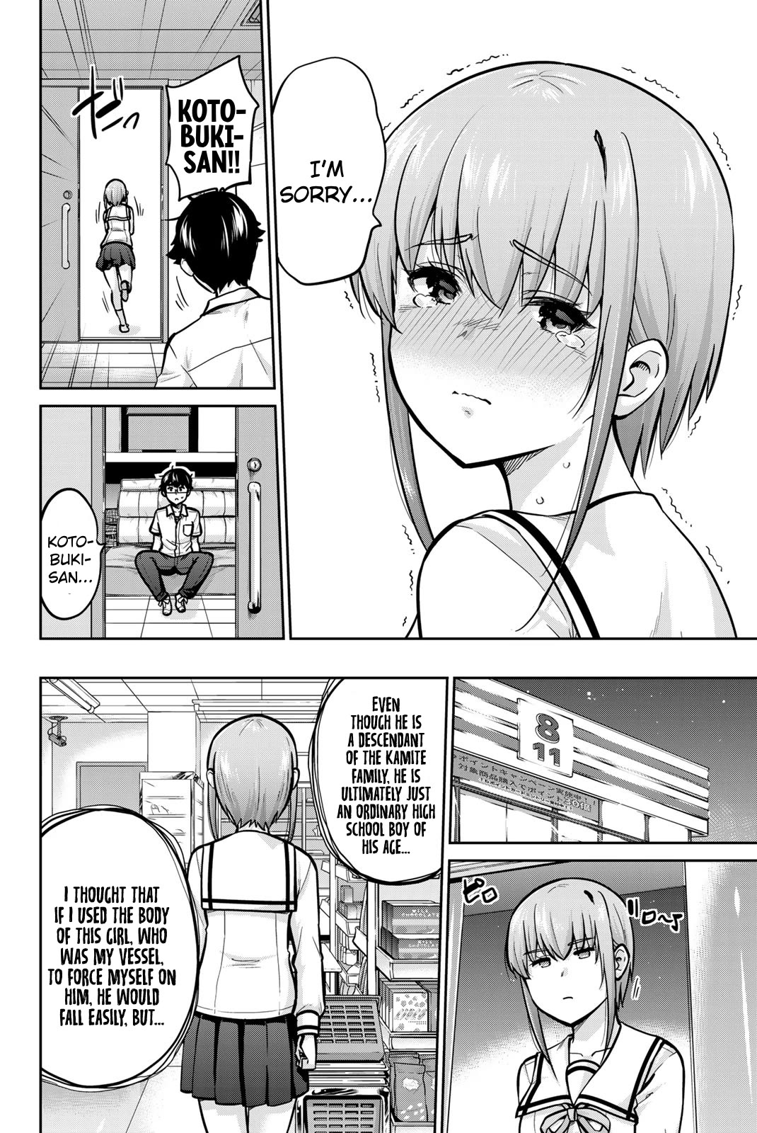 Onegai, Nugashite. chapter 78 page 12