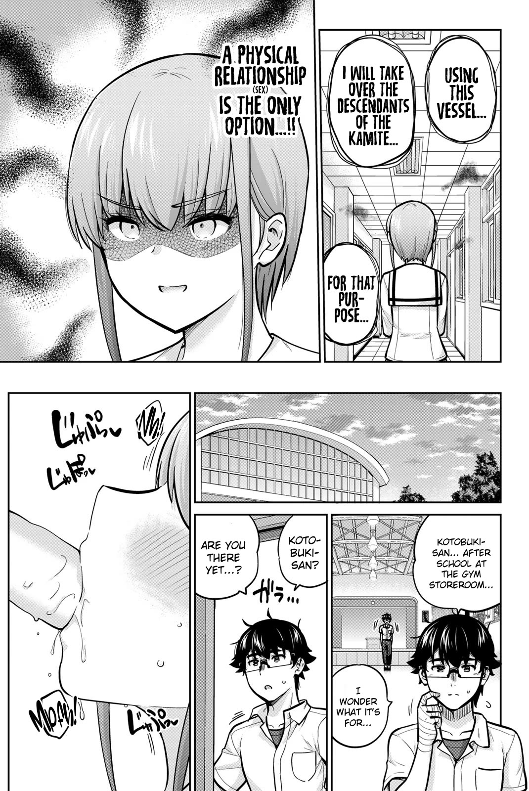 Onegai, Nugashite. chapter 78 page 3