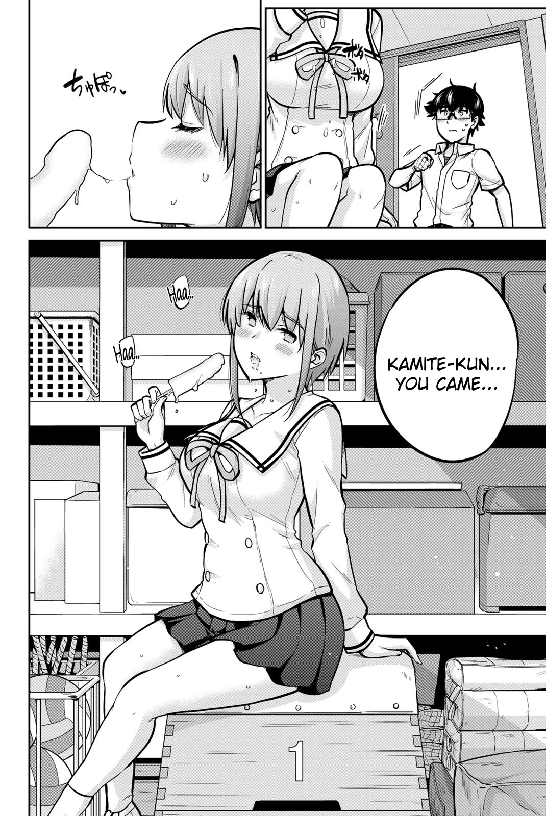 Onegai, Nugashite. chapter 78 page 4